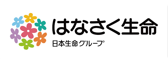はなさく生命 日本生命グループ